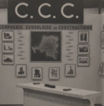 logo AIA HIST Congo